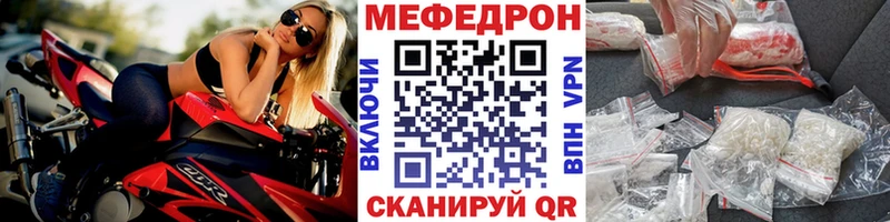 Продажа наркотиков Щёкино A-PVP  Меф мяу мяу  Кокаин 