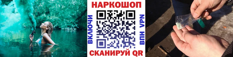 Что такое Щёкино COCAIN  Меф мяу мяу  Alpha PVP  ГЕРОИН  Конопля 