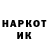 COCAIN Колумбийский Isuzu_i_mark