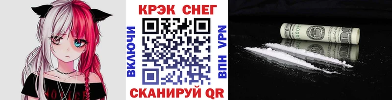 COCAIN Fish Scale  цены   Щёкино 