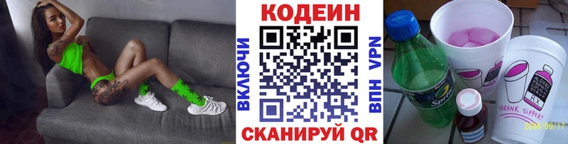 блэк спрут как зайти  Щёкино  Кодеиновый сироп Lean напиток Lean (лин)  цена наркотик 