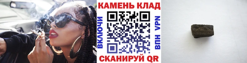закладка  Щёкино  кракен маркетплейс  Гашиш гашик 