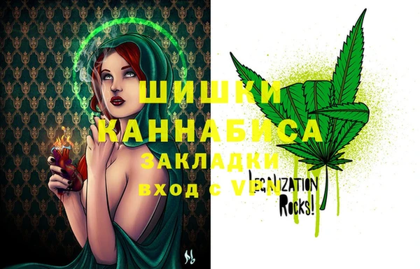 ешки Волосово