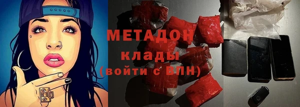 экстази Ладушкин