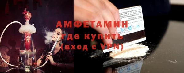 прущая мука Володарск
