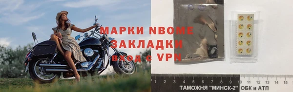 спайс Куйбышев