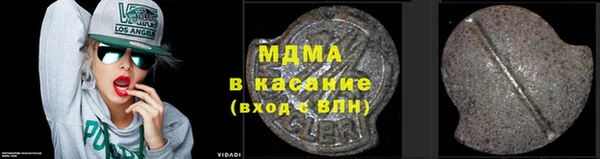 MDMA Premium VHQ Орск
