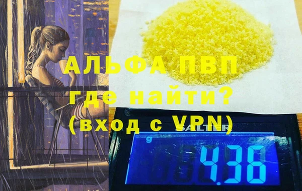 дурь Братск