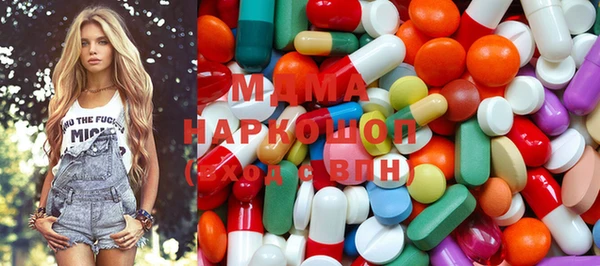 MDMA Premium VHQ Орск