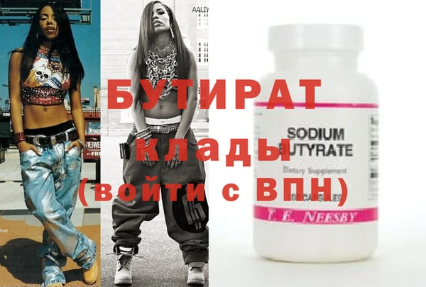 спайс Куйбышев