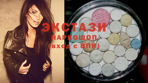 экстази Ладушкин