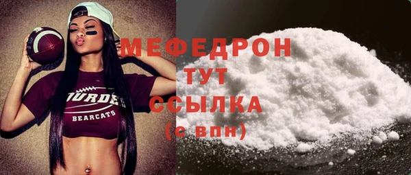 MDMA Premium VHQ Орск