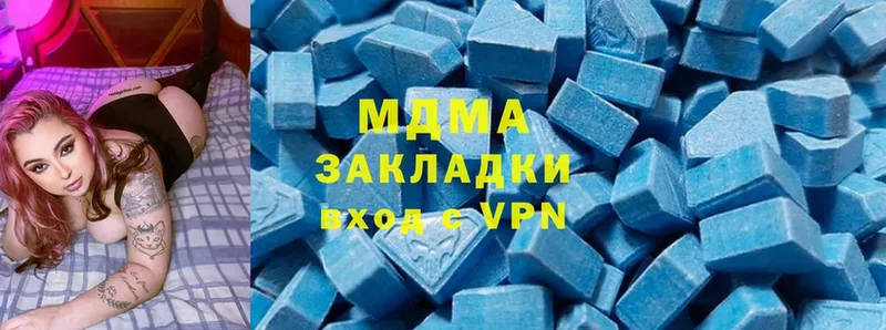 купить наркотик  Щёкино  MDMA молли 