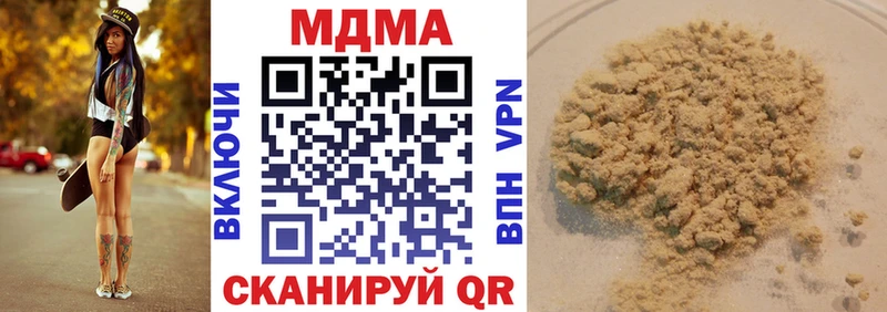 MDMA crystal  МЕГА ТОР  Щёкино  купить наркотик 