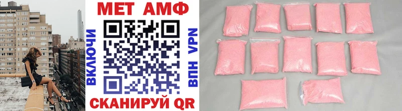 Первитин Декстрометамфетамин 99.9%  купить закладку  Щёкино 